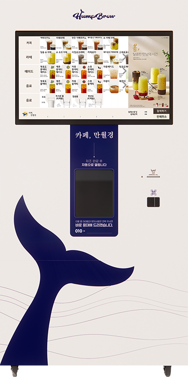 매 회 음료 제공
